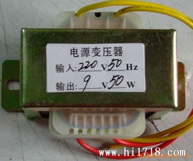 EI控制变压器 各种规格低频变压器 9V60W电源变压器